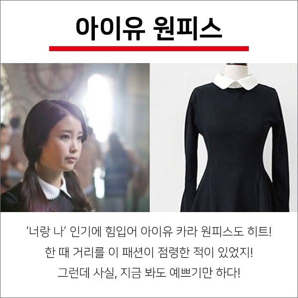요즘 애들이 보면 기겁한다는 라떼 개강룩.JPG | 인스티즈