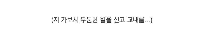요즘 애들이 보면 기겁한다는 라떼 개강룩.JPG | 인스티즈