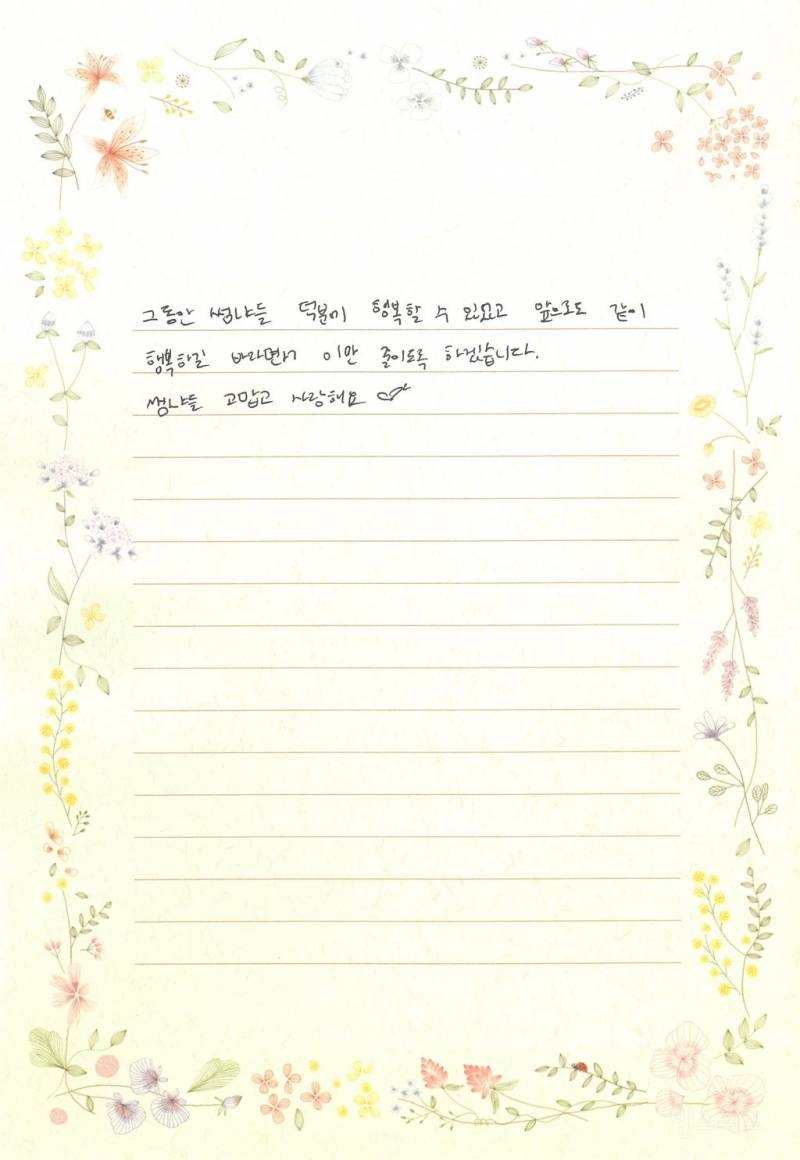 오늘 재계약 종료 안내 올라온 걸그룹 | 인스티즈