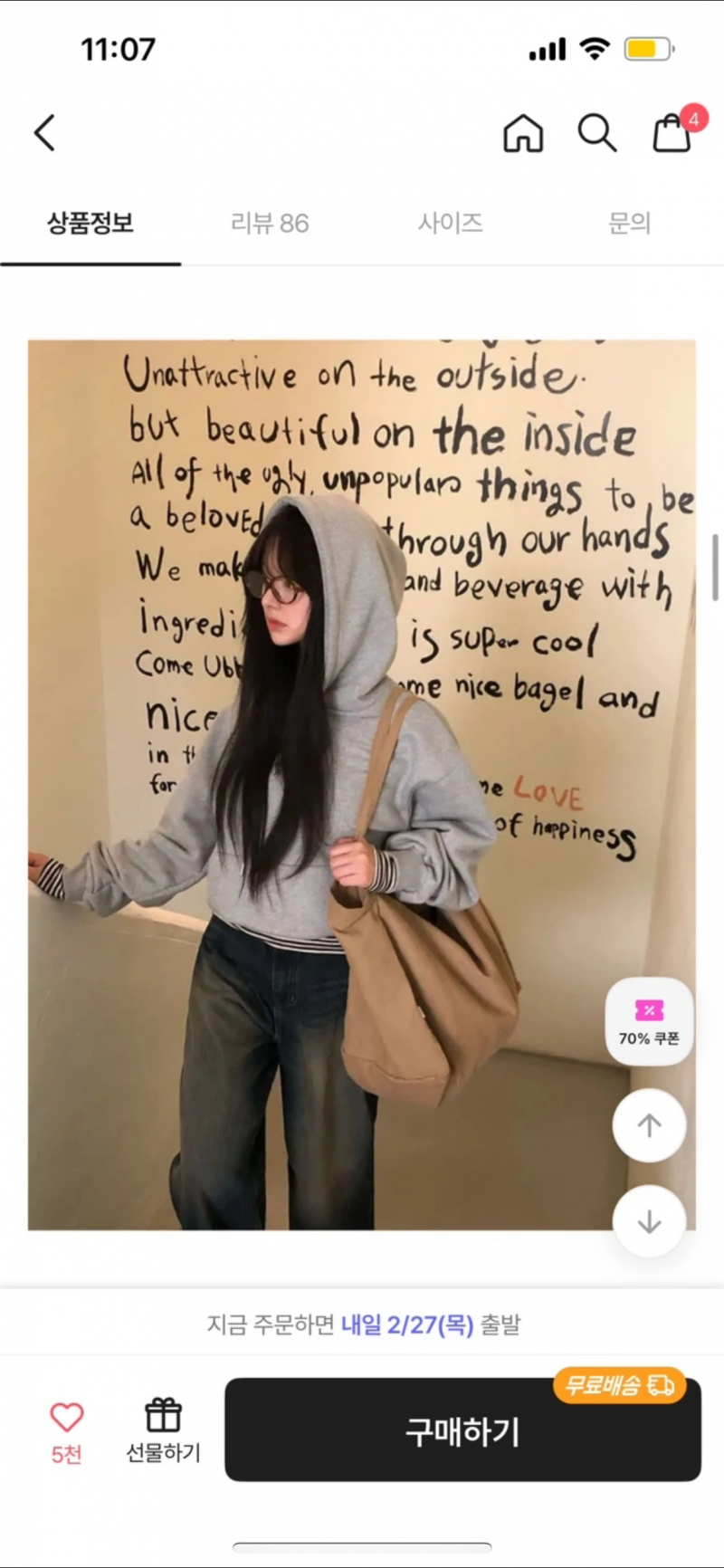 새상품 베이델리 옥스포드 빅숄더 에코백 베이지 | 인스티즈