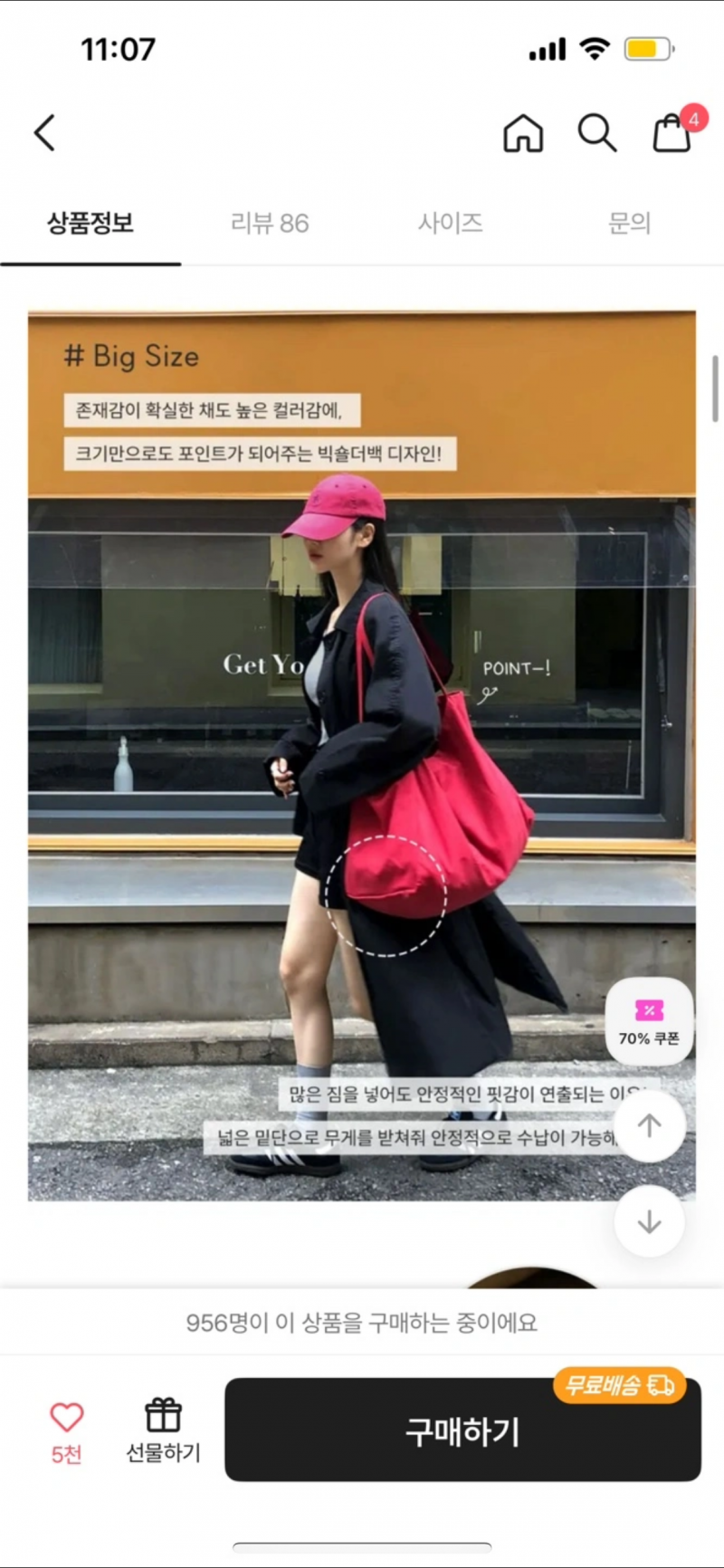 새상품 베이델리 옥스포드 빅숄더 에코백 베이지 | 인스티즈