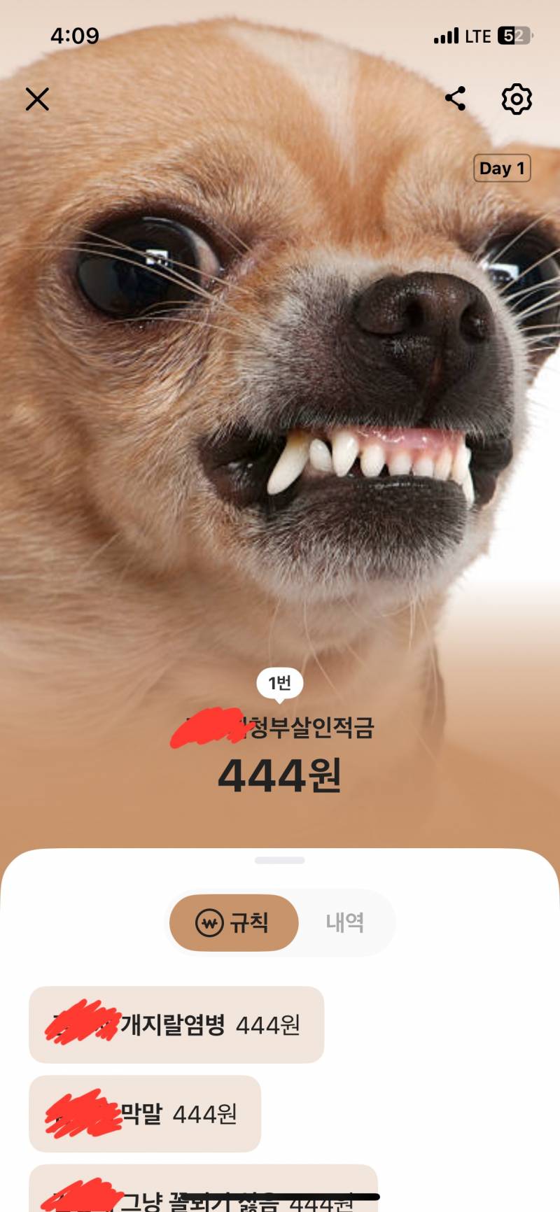 [잡담] 상사 청부살인적금 개시 | 인스티즈