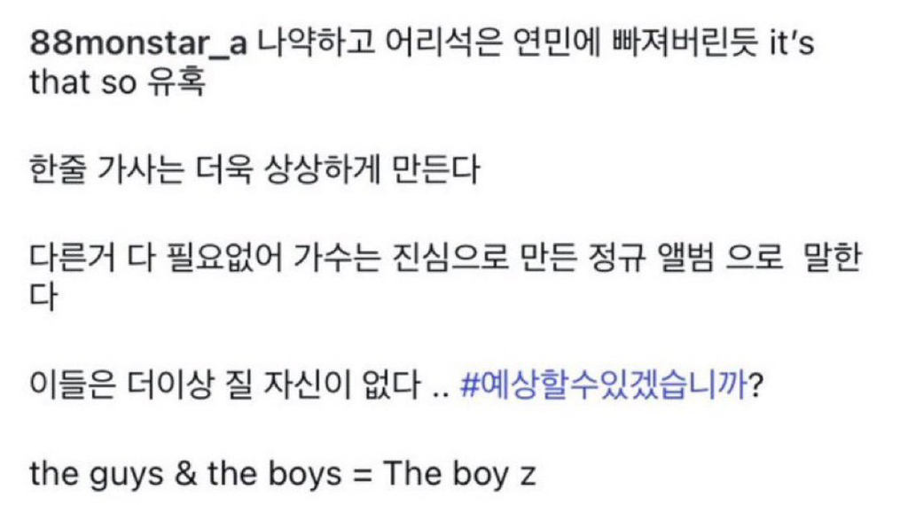 [정보/소식] mc몽 인스타 근황.jpg | 인스티즈