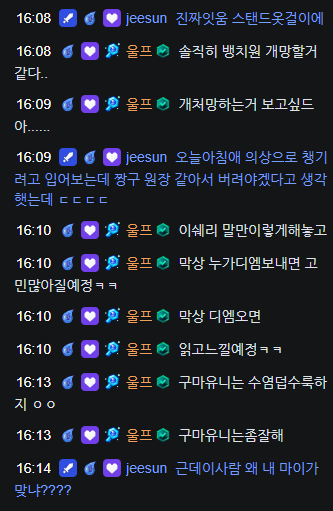 [잡담] 와 배준식 | 인스티즈