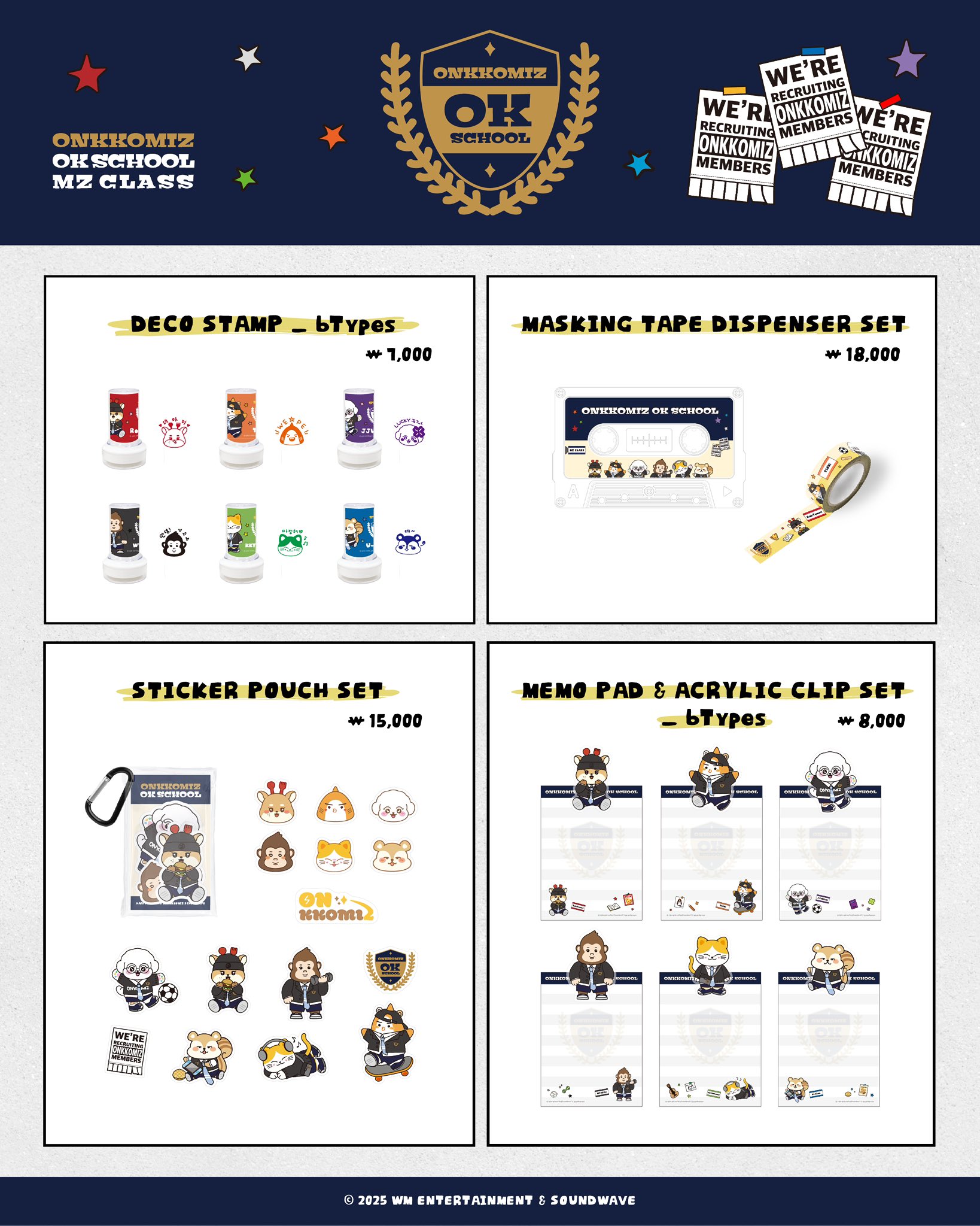 [정보/소식] 온앤오프 공식 캐릭터 "온꼬미즈" 신학기 굿즈 🏫 🄼🅉 🄲🄻🄰🅂🅂 OFFICIAL MERCH OPEN! | 인스티즈