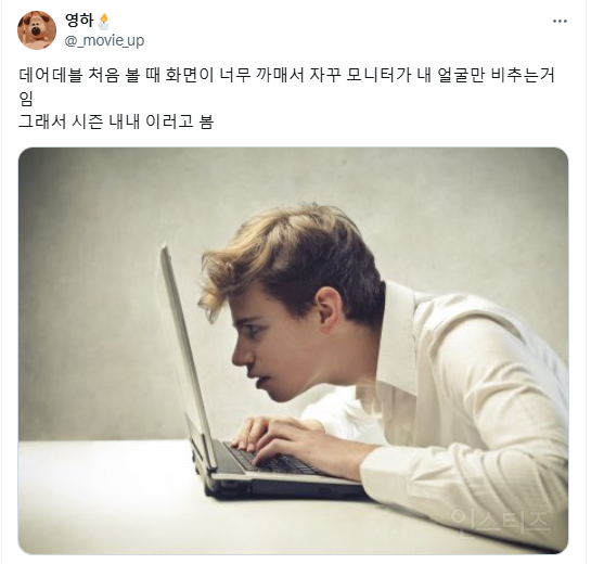 불 꺼야지만 보인다는 데어데블 새 시리즈 | 인스티즈