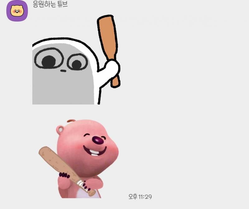 [잡담] 내가 이상한건가 | 인스티즈