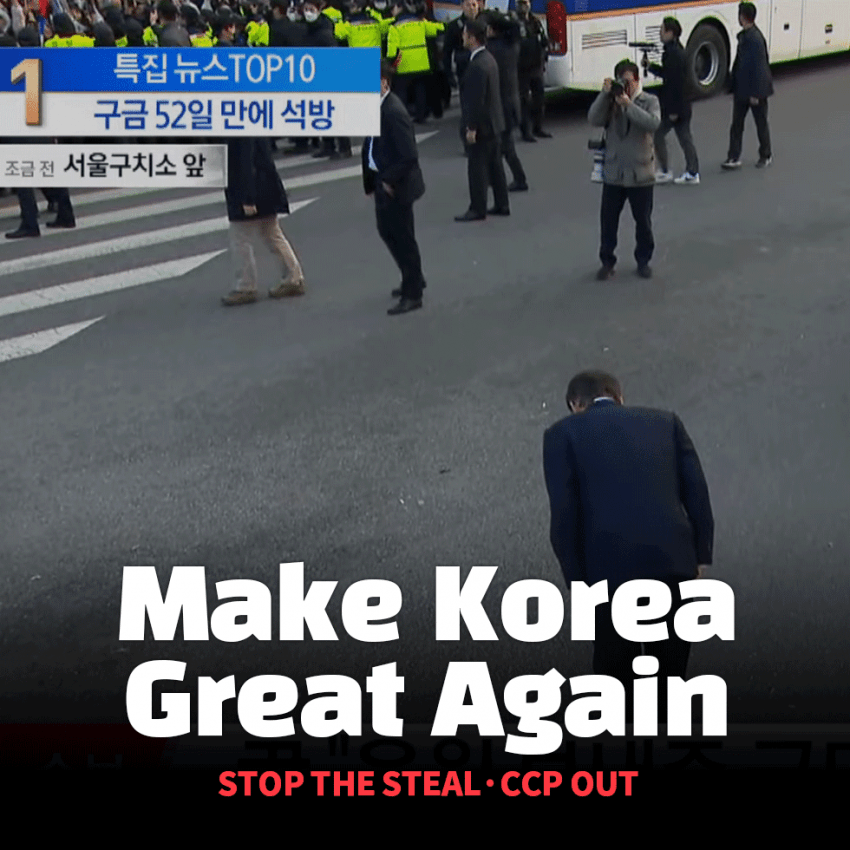 [잡담] 탄핵선고가 연기 되는건… | 인스티즈