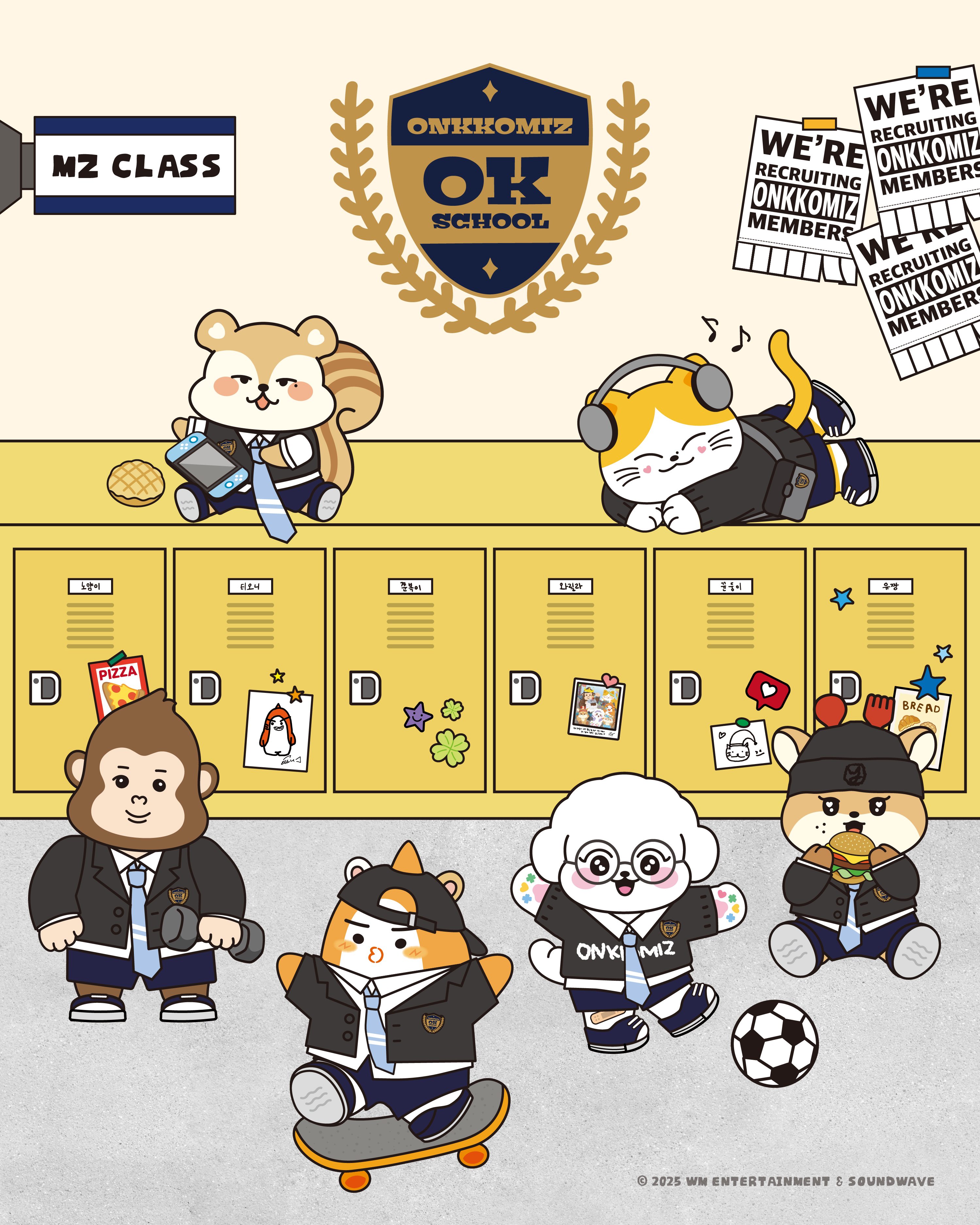 [정보/소식] 온앤오프 공식 캐릭터 "온꼬미즈" 신학기 굿즈 🏫 🄼🅉 🄲🄻🄰🅂🅂 OFFICIAL MERCH OPEN! | 인스티즈