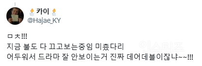 불 꺼야지만 보인다는 데어데블 새 시리즈 | 인스티즈