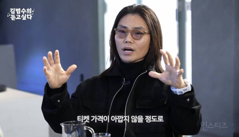 가수들이 콘서트에서 춤을 추는 이유.jpg | 인스티즈