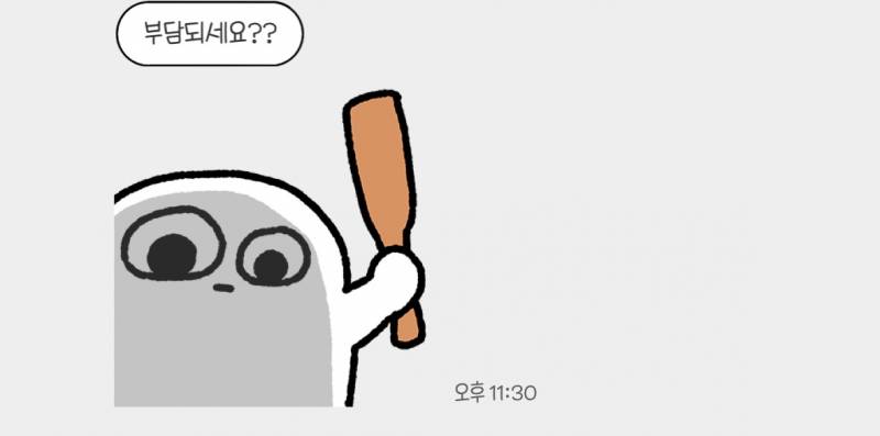 [잡담] 내가 이상한건가 | 인스티즈