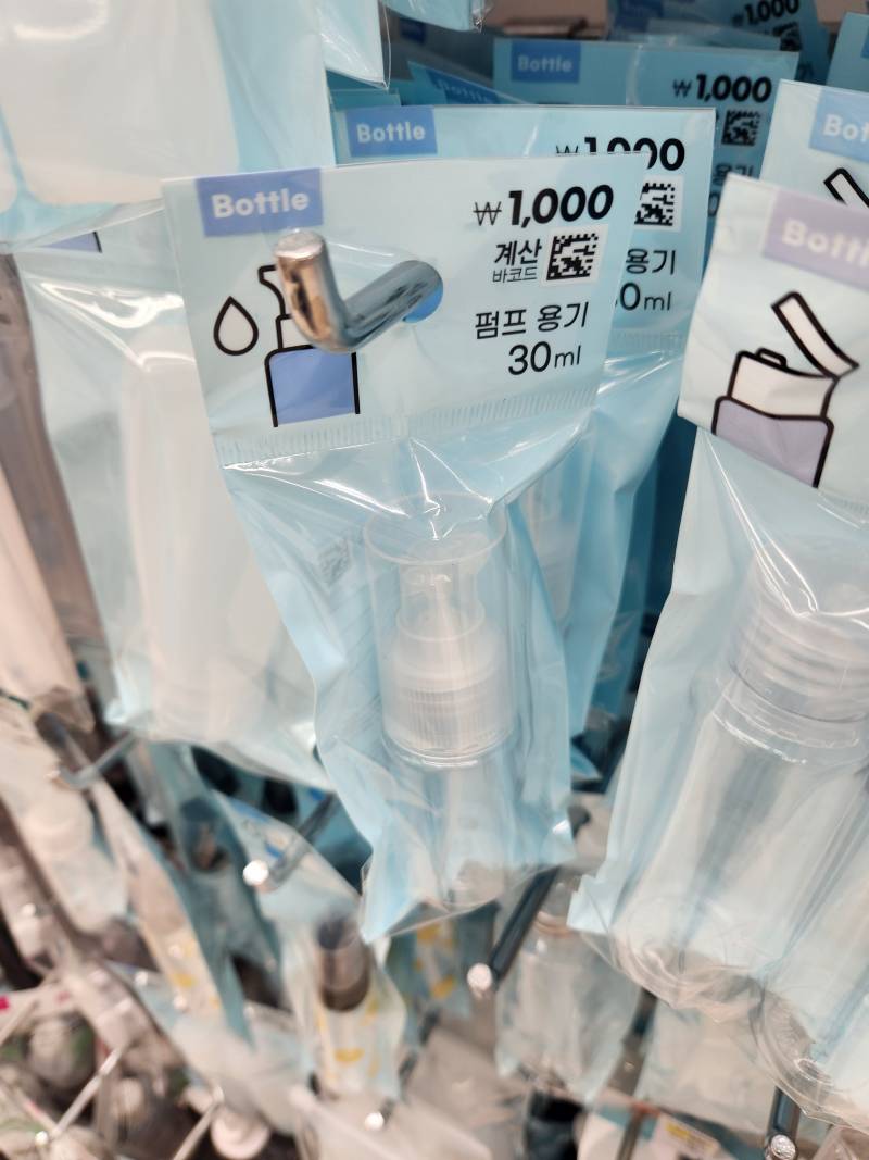 [잡담] 다이소 화장품 소분용기 써본 사람~? 이거 새지는 않아?? | 인스티즈