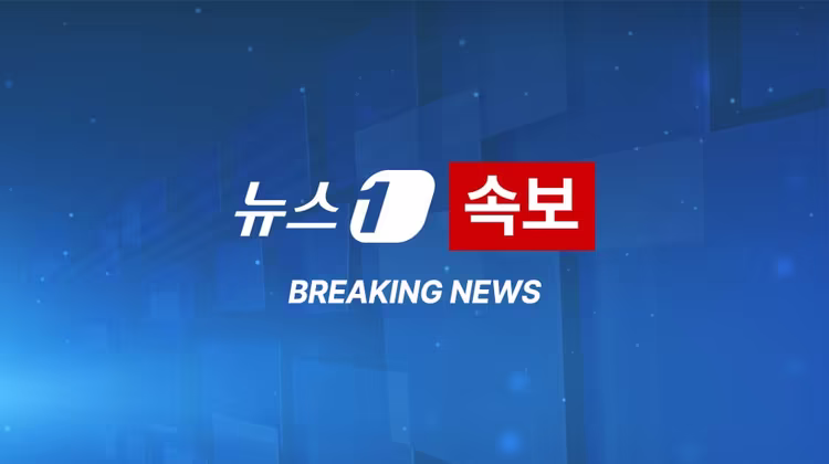[정보/소식] [속보] 부천 빌라 화장실서 신생아 심정지 상태로 병원 이송 | 인스티즈