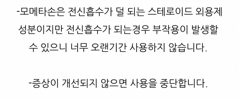 [잡담] 스테로이드 약물 잘 아는 익들아 들어와봐ㅠㅠ | 인스티즈