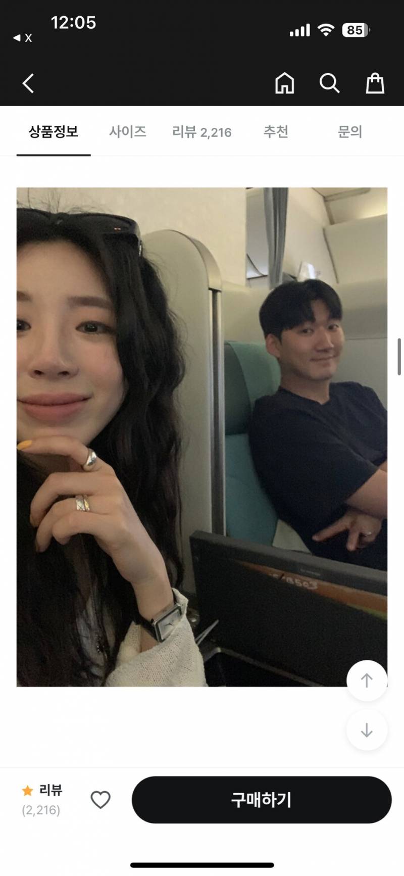 [잡담] 이거 쇼핑몰 사진이래 개웃김 | 인스티즈