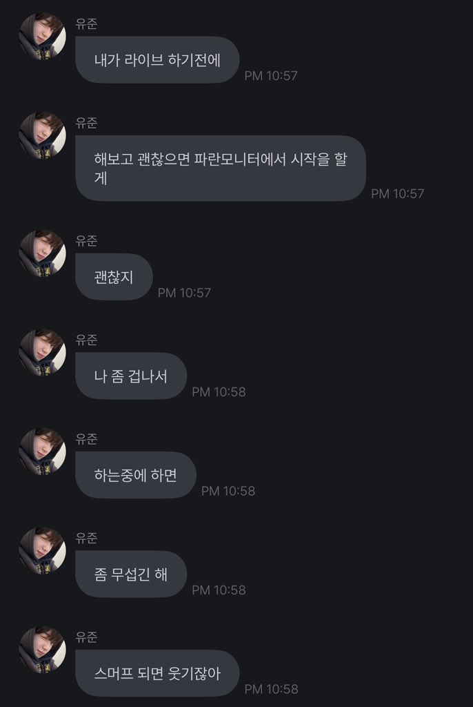 팬들이 해달라면 다 해주는 자아 없는 남돌 | 인스티즈