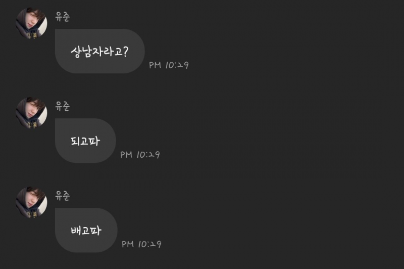 팬들이 해달라면 다 해주는 자아 없는 남돌 | 인스티즈