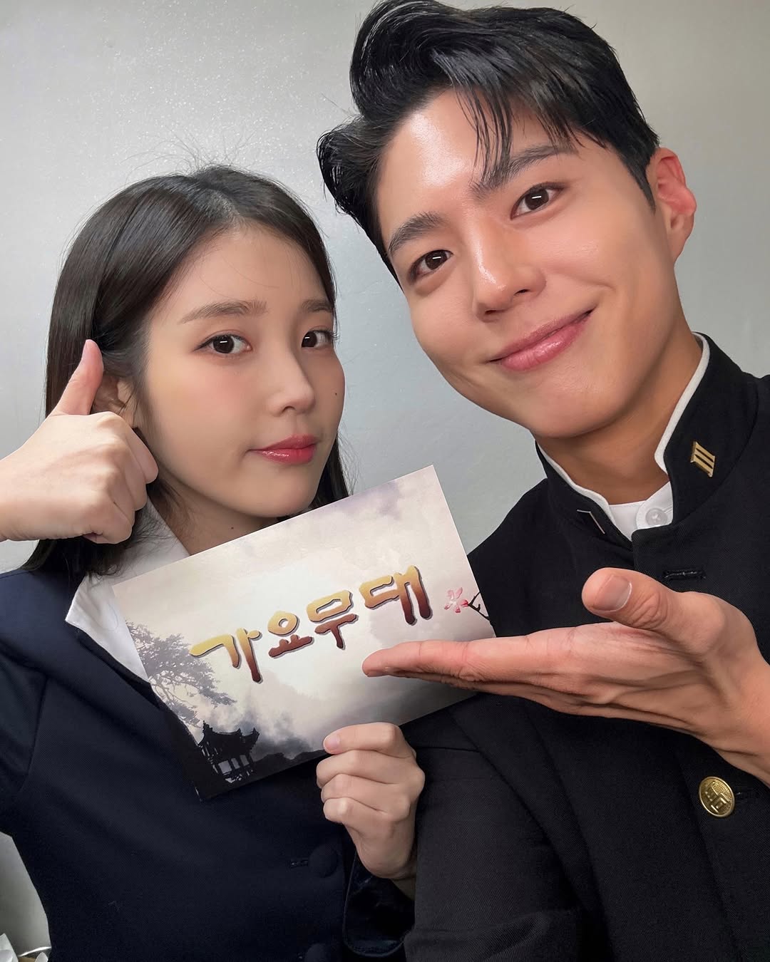 [잡담] 박보검인스타!(아이유랑 교복투샷😁) | 인스티즈