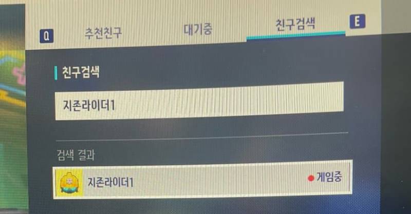 [잡담] 지금 이상혁 근황 | 인스티즈