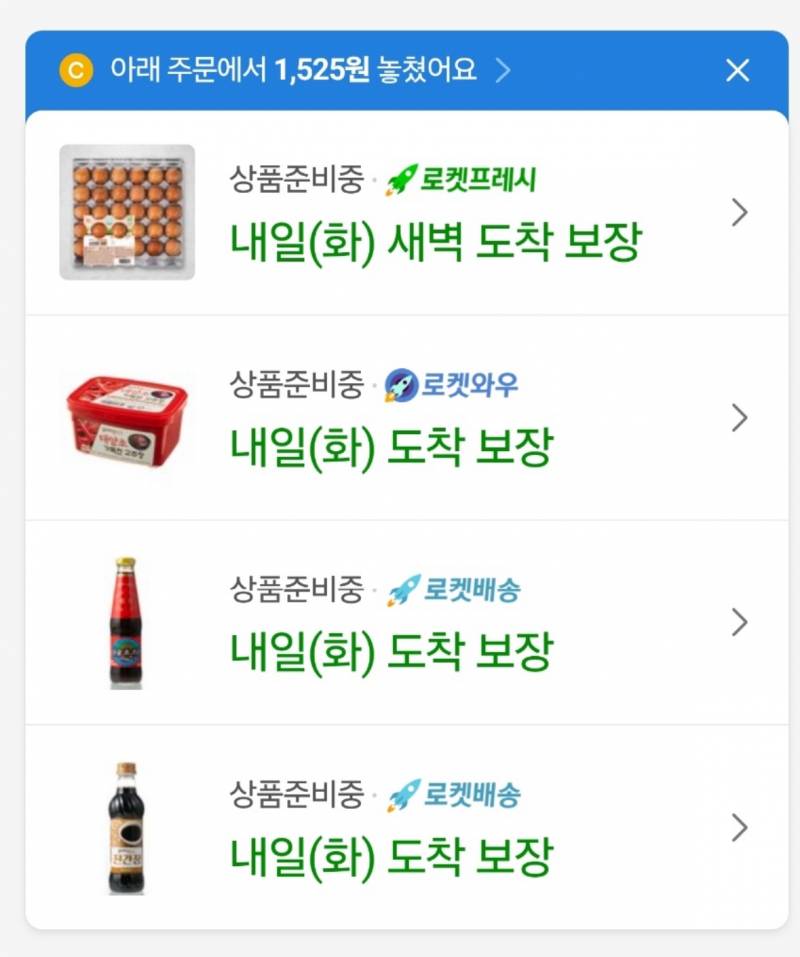 [잡담] 아뮤거나 다 잘먹는 자취익들 식자재 곰곰으로 사 | 인스티즈