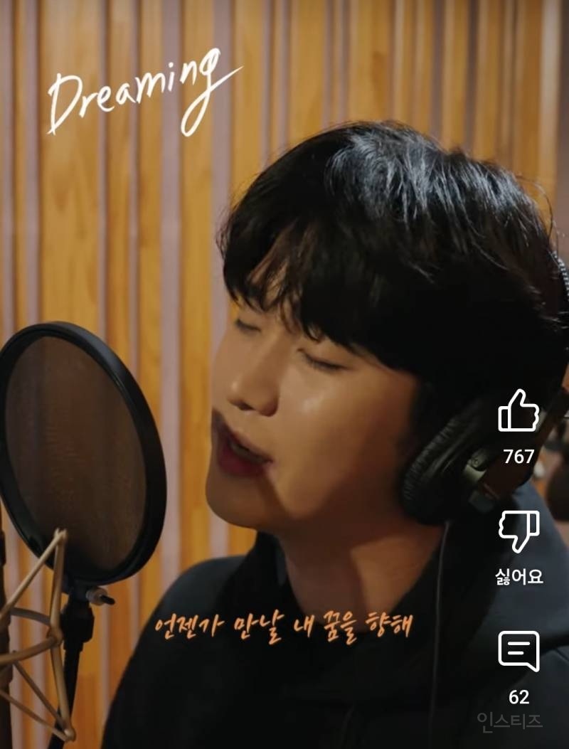 김수현이 다시 부른 드림하이 드리밍.jpg | 인스티즈