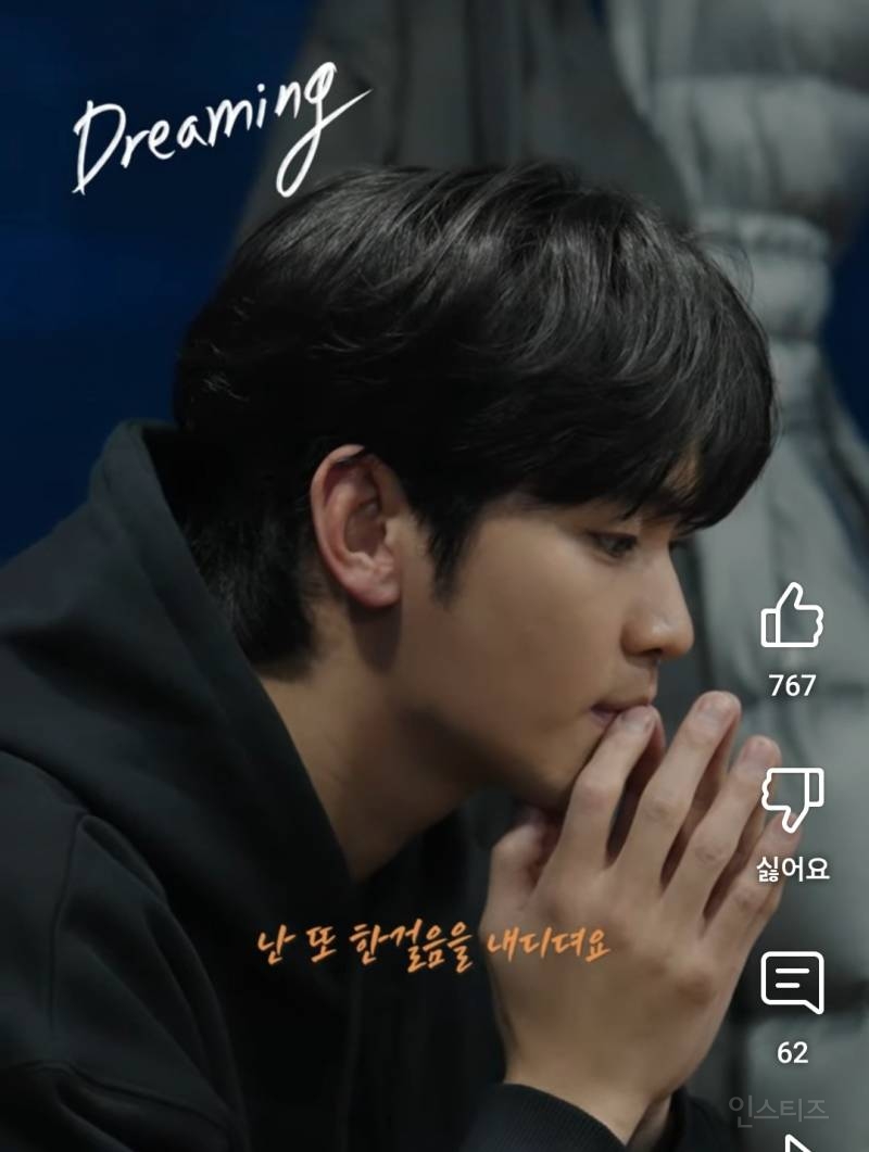 김수현이 다시 부른 드림하이 드리밍.jpg | 인스티즈