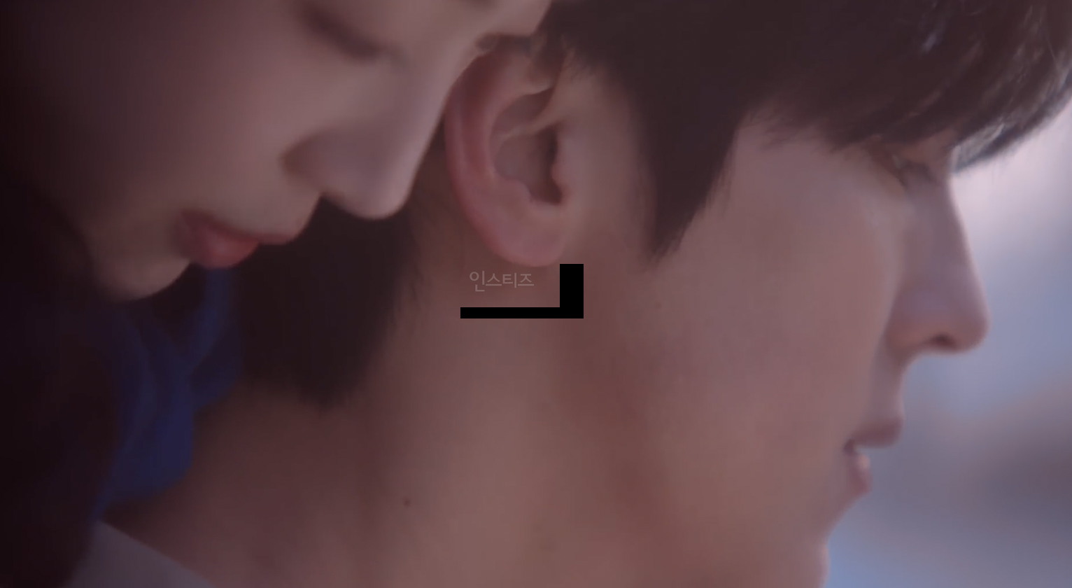 로멘틱한 분위기에서 개그로 끝난 뮤비 .jpgif | 인스티즈