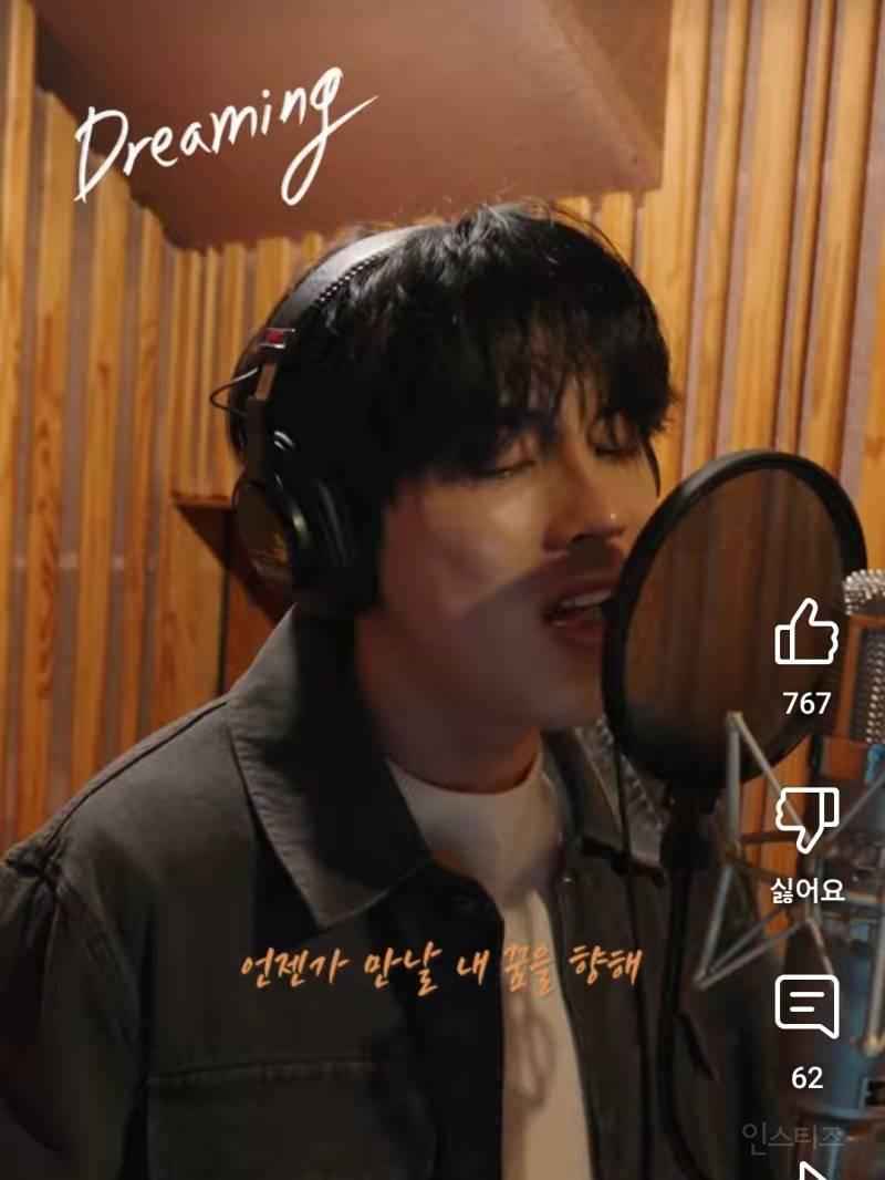 김수현이 다시 부른 드림하이 드리밍.jpg | 인스티즈