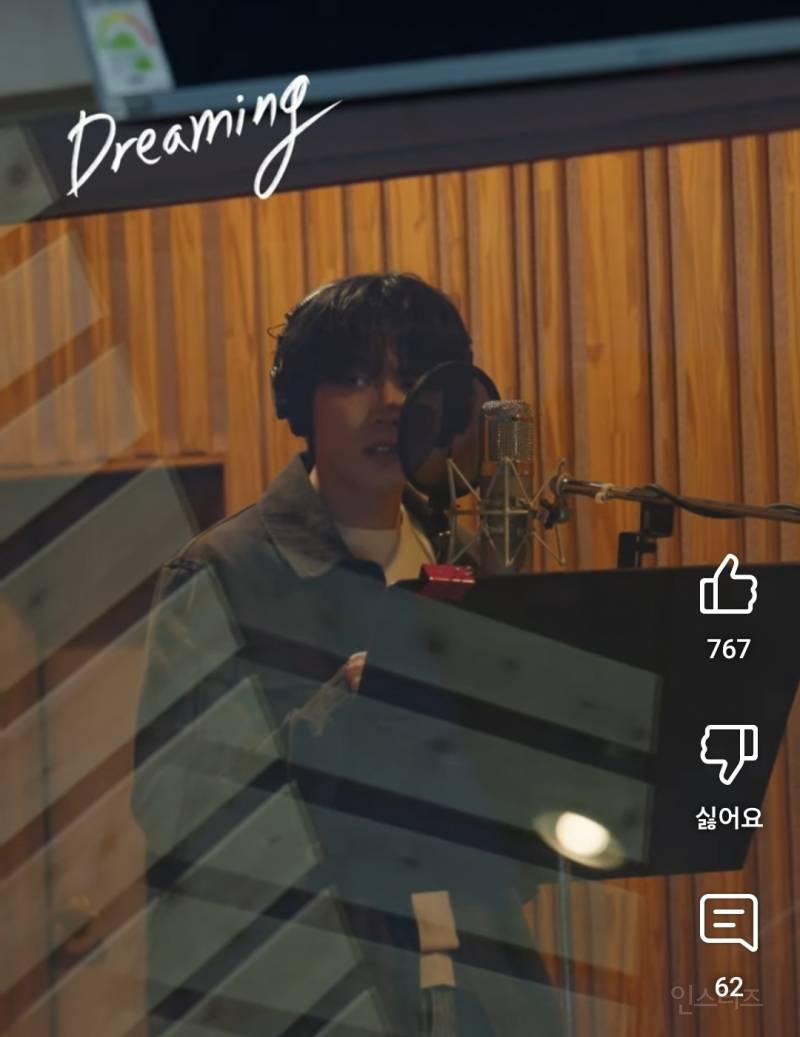 김수현이 다시 부른 드림하이 드리밍.jpg | 인스티즈