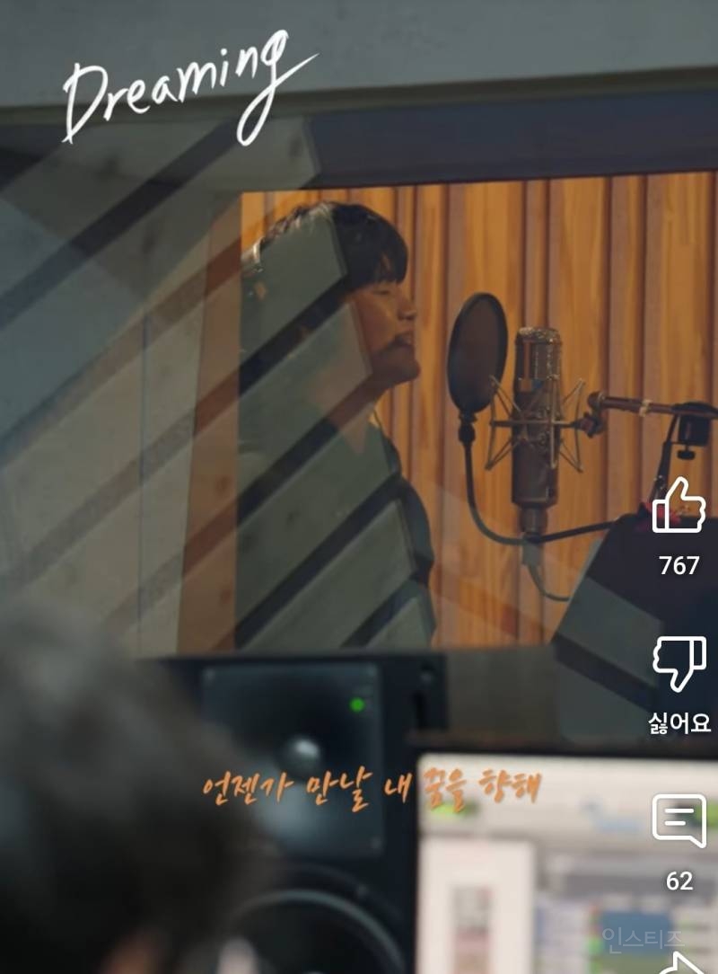 김수현이 다시 부른 드림하이 드리밍.jpg | 인스티즈