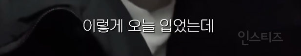 은근 개그캐인 것 같은 남돌 .jpgif | 인스티즈