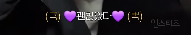 은근 개그캐인 것 같은 남돌 .jpgif | 인스티즈