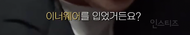 은근 개그캐인 것 같은 남돌 .jpgif | 인스티즈