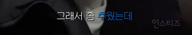 은근 개그캐인 것 같은 남돌 .jpgif | 인스티즈
