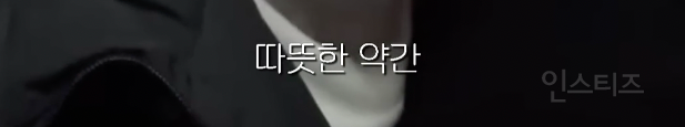 은근 개그캐인 것 같은 남돌 .jpgif | 인스티즈