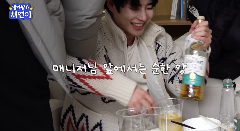 은근 개그캐인 것 같은 남돌 .jpgif | 인스티즈