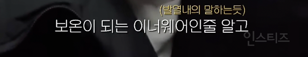 은근 개그캐인 것 같은 남돌 .jpgif | 인스티즈