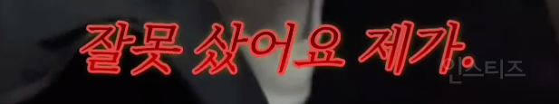 은근 개그캐인 것 같은 남돌 .jpgif | 인스티즈