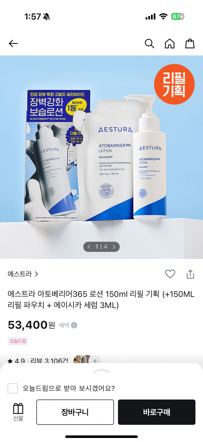 [잡담] 기초 순서 좀 알려주라ㅠㅠ | 인스티즈