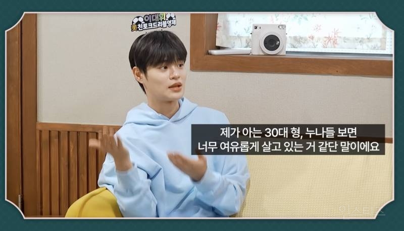 30대가 말하는 20대와 30대의 차이점.jpg | 인스티즈