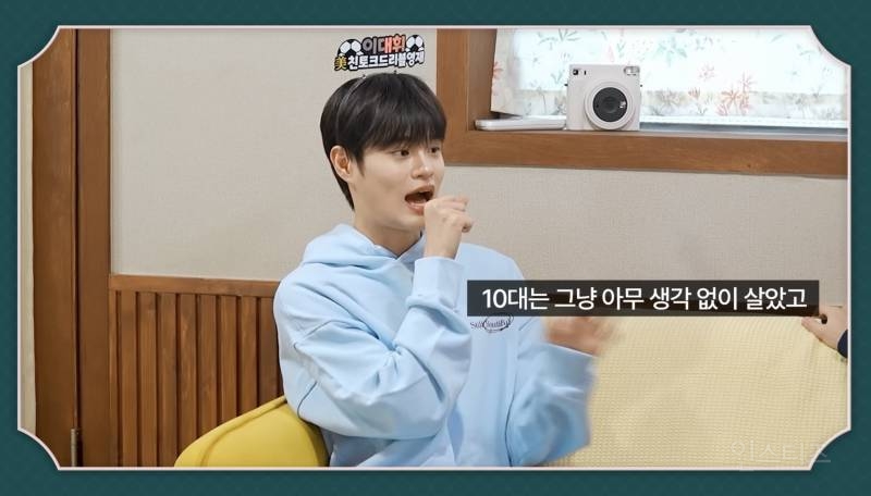 30대가 말하는 20대와 30대의 차이점.jpg | 인스티즈