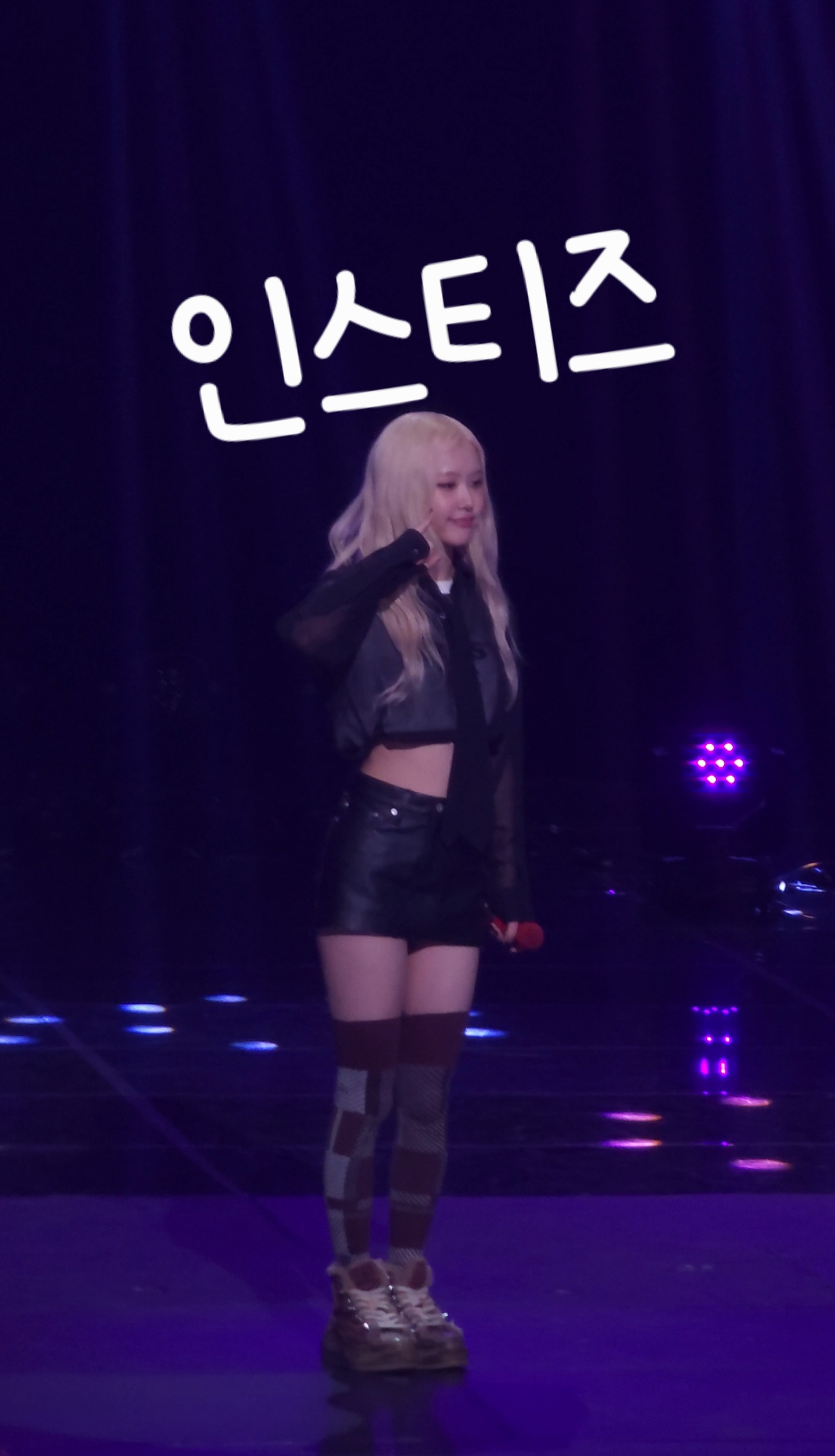 [잡담] 더시즌즈 방청 가서 로제 봤었는데 | 인스티즈
