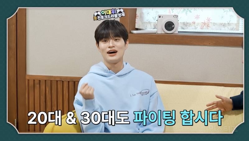 30대가 말하는 20대와 30대의 차이점.jpg | 인스티즈