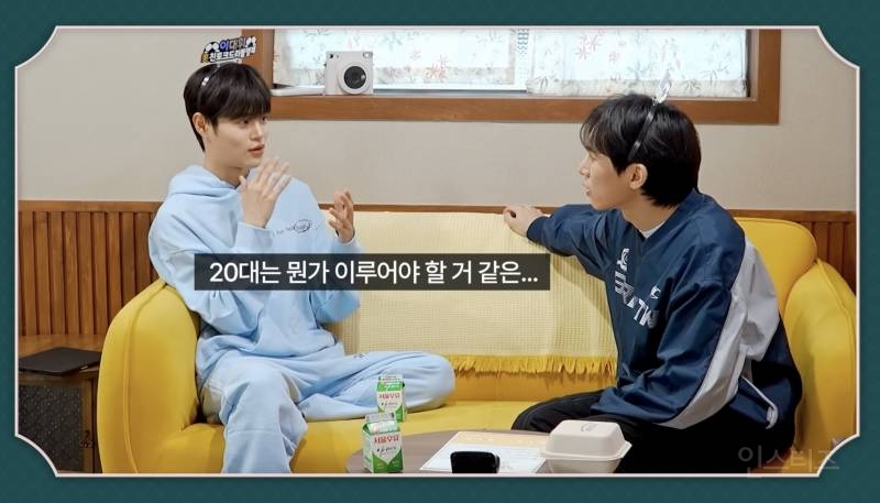 30대가 말하는 20대와 30대의 차이점.jpg | 인스티즈