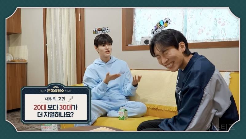 30대가 말하는 20대와 30대의 차이점.jpg | 인스티즈