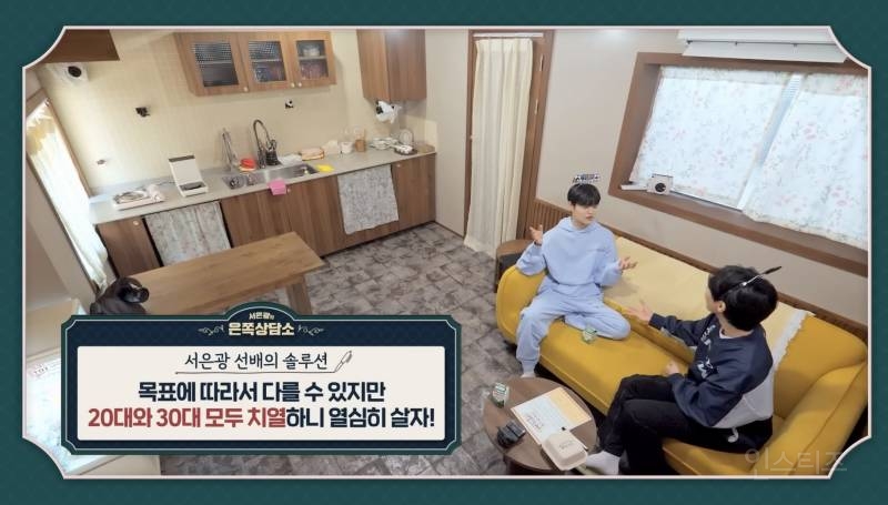 30대가 말하는 20대와 30대의 차이점.jpg | 인스티즈
