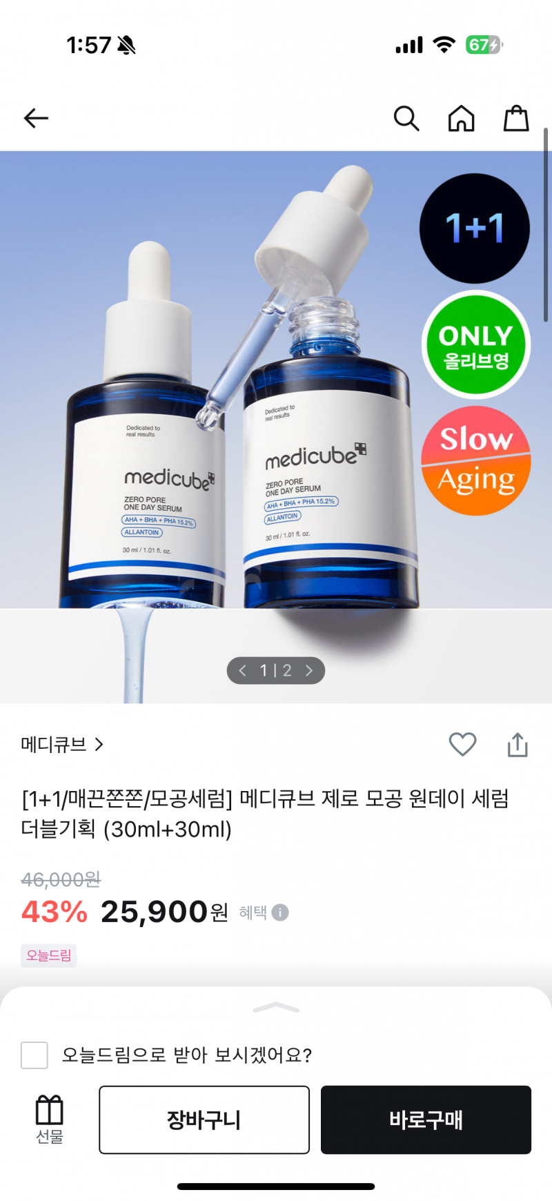 [잡담] 기초 순서 좀 알려주라ㅠㅠ | 인스티즈