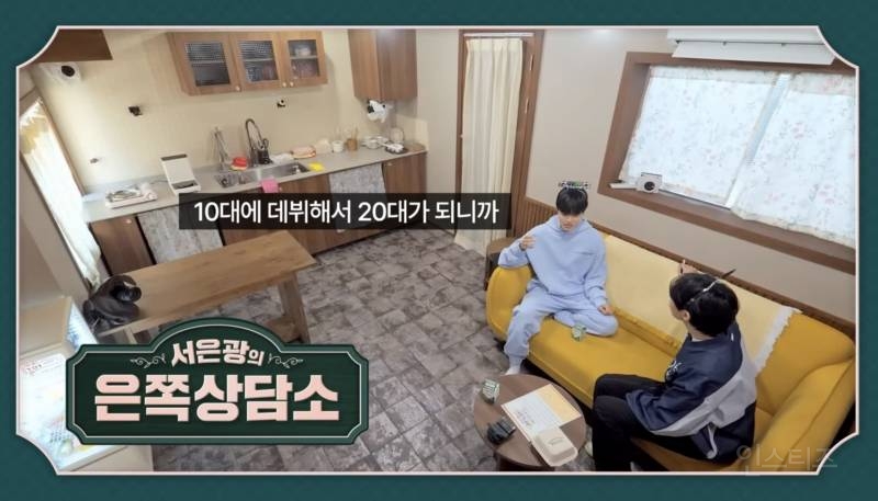 30대가 말하는 20대와 30대의 차이점.jpg | 인스티즈
