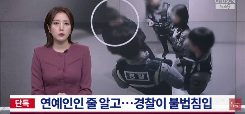 난리난 연예인 스토커 정체jpg | 인스티즈